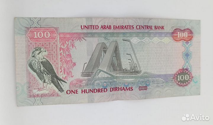Банкнота 100 дирхам шейх Заид