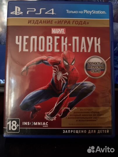 Marvel spider man ps4