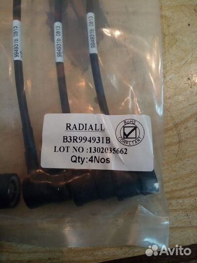 Radiall B3R994931B