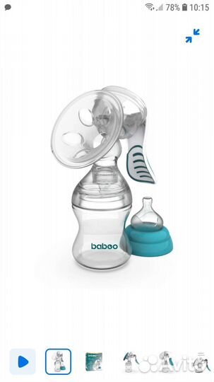 Молокоотсос baboo 2-001 ручной