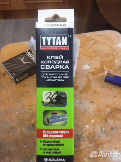 Мастер на час