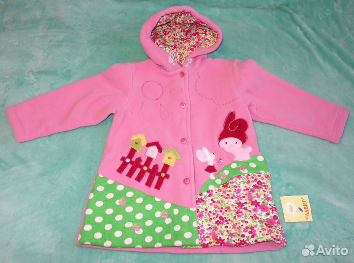 Костюм демисезонний Славита