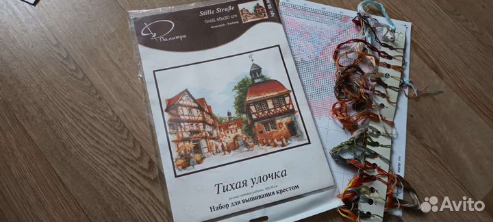 Схемы вышивки крестом бу