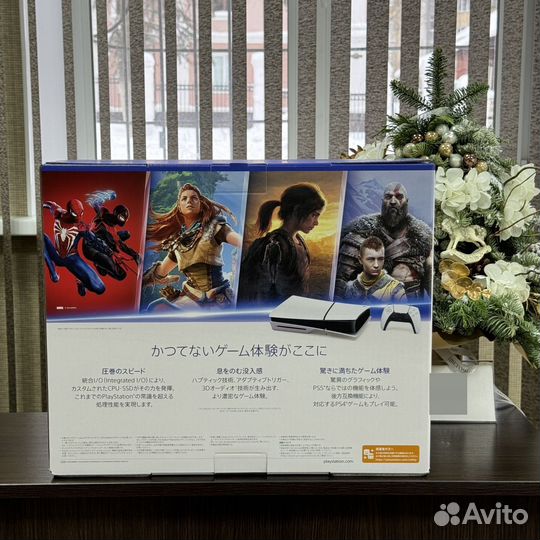 Sony PlayStation 5 Slim с дисководом