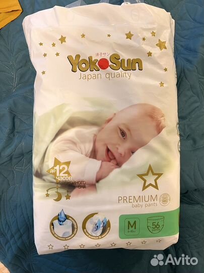 Подгузники трусики yokosun premium M (6-10 кг)