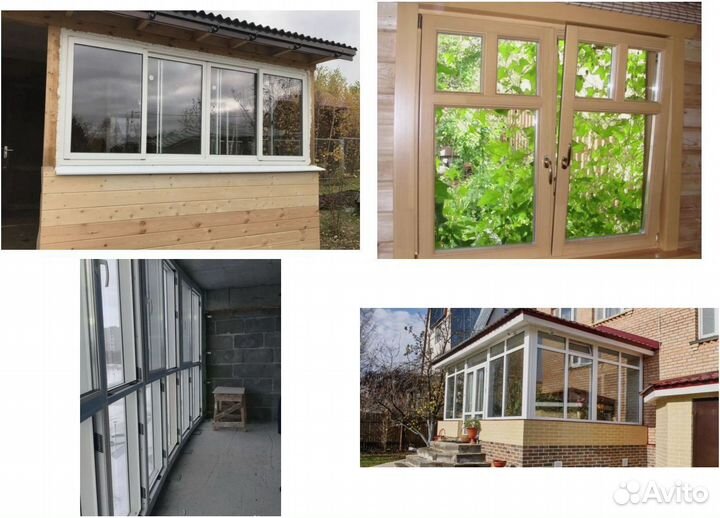 Окна пластиковые