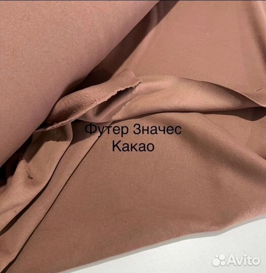 Футер 3х начес от 1 кг