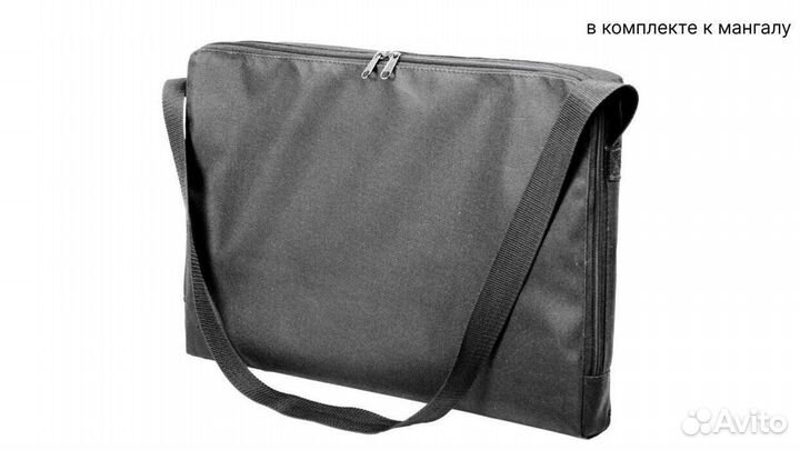 Мангал складной многоразовый с сумкой-переноской