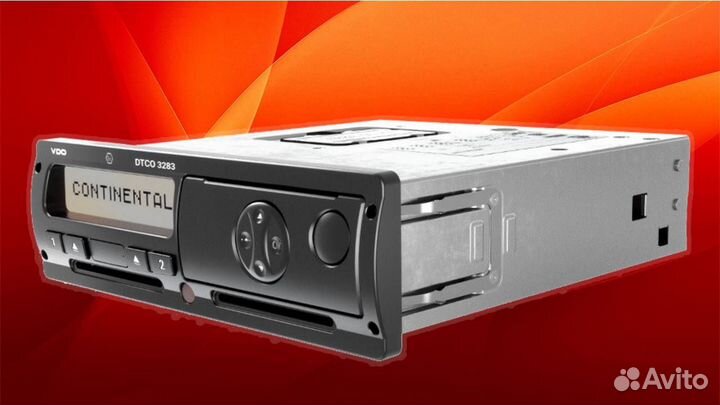 Тахограф вдо 3283 (под гарантию).С подключением