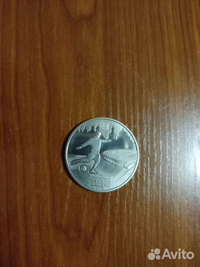 Набор монет Украина 2012 Чемпионат Европы по fifa