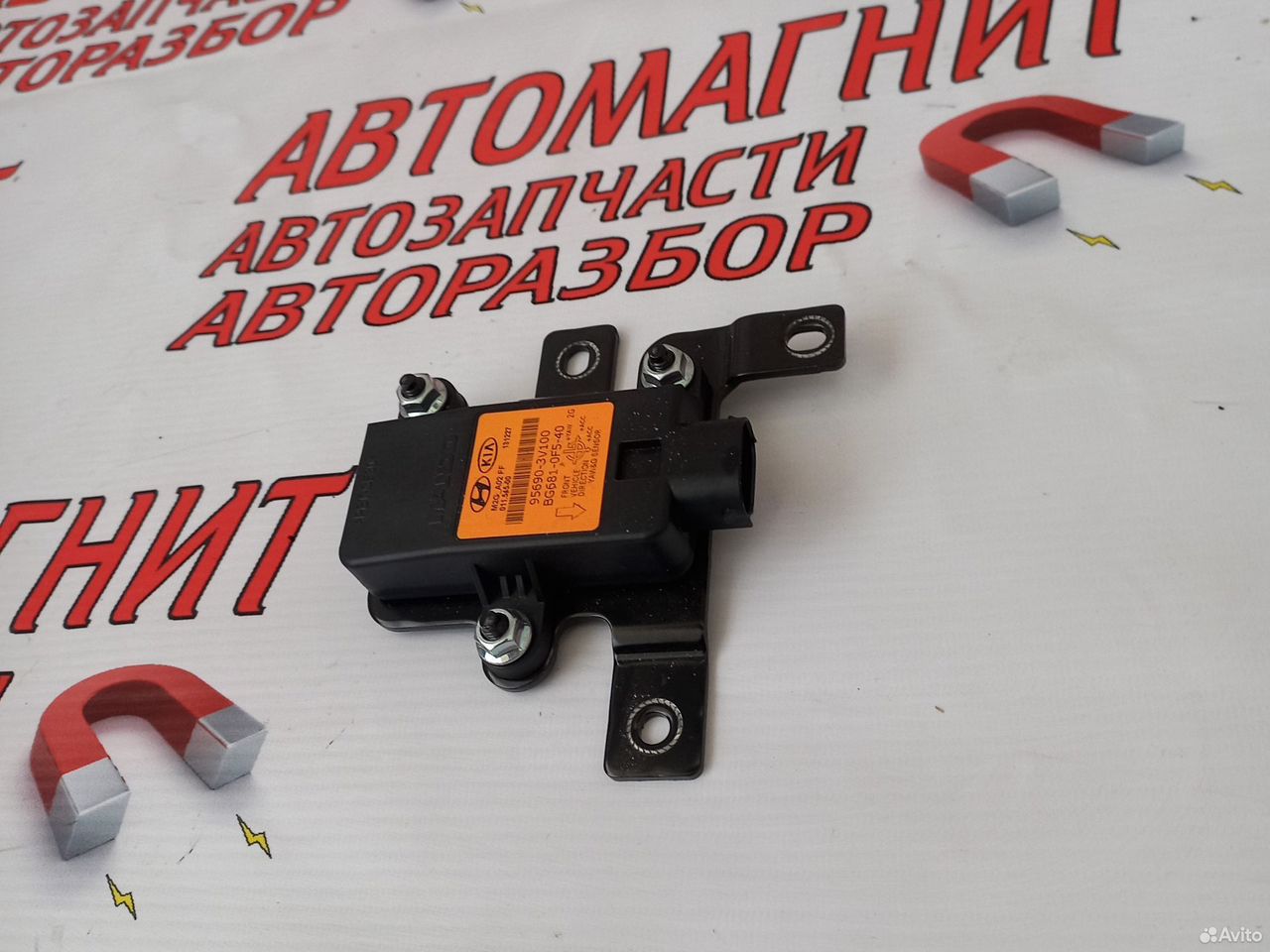 Датчик угла поворота руля Хендай ай40 i40
