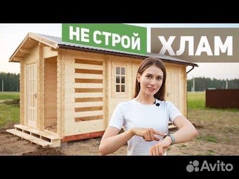 Бытовки от производителя ( С ВИДЕО ИЗДЕЛИЙ ), цена в Санкт-Петербурге от компании Строй-Рус