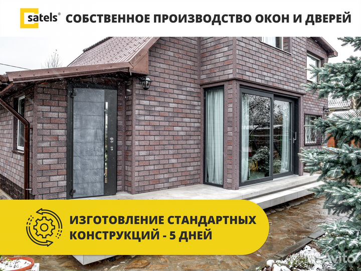 Окна в коттедж / остекление