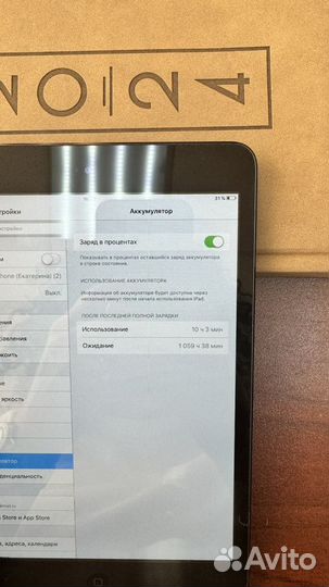 iPad mini