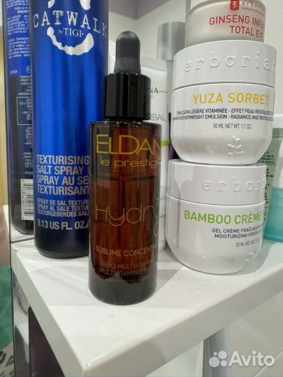 Сыворотка для лица Eldan Hydro