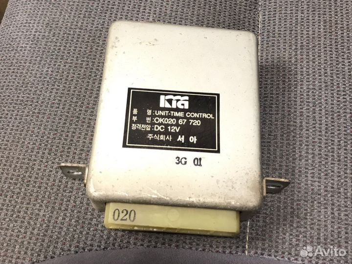 Эбу центрального замка kia sportage 1