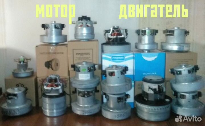 Ремонт пылесосов Ремонт микроволновой печи