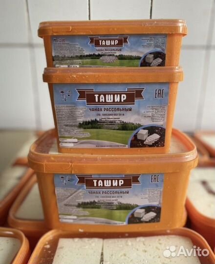 Мастер Сыродел