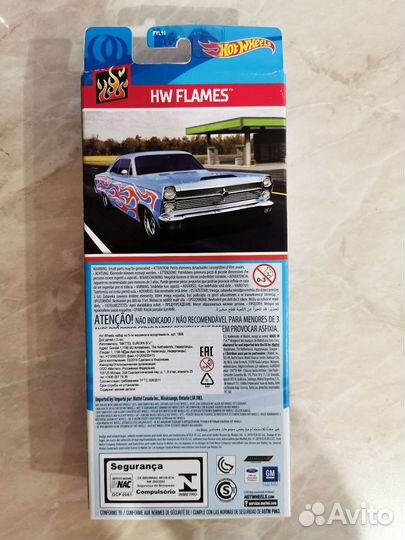 Hot wheels flames 5 pack