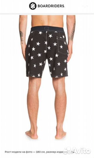 Бордшорты мужские Quiksilver Echo Beach Star 18
