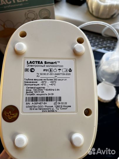 Электрический молокоотсос Lactea Smart Двойной
