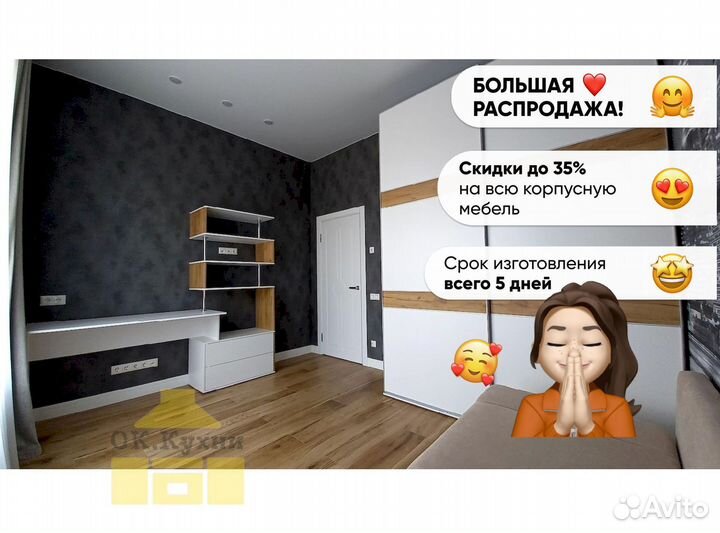 Шкаф с зеркалом