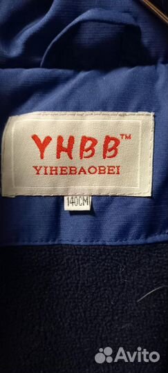 Куртка зима