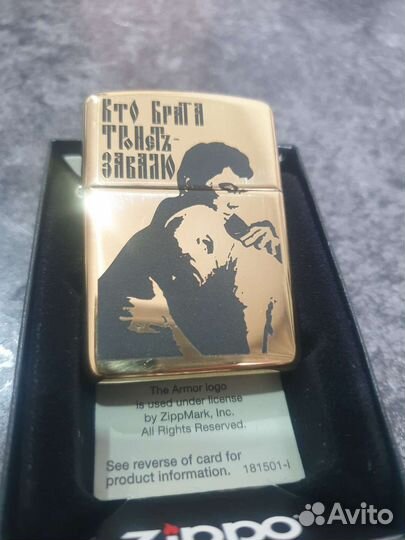 Zippo Брат Кто Брата тронет завалю Armor 169