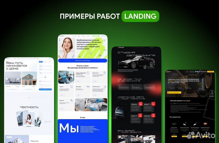 Создание сайта/Разработка сайта/Продвижение