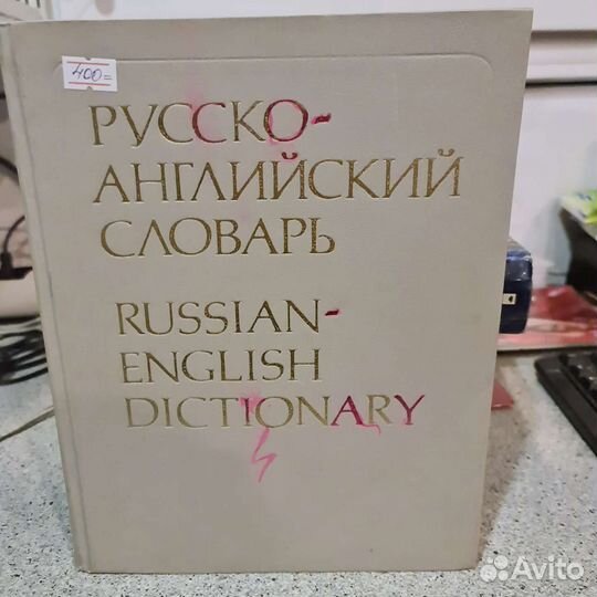 Книги в ассортименте