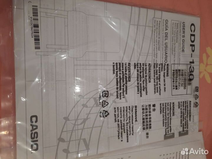 Цифровое пианино casio cdp 130