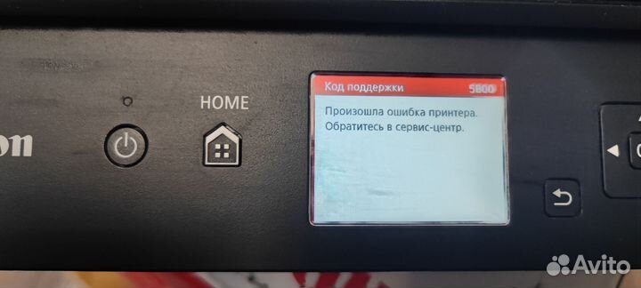 Принтер сканер копир canon pixma ts5040 с ошибкой