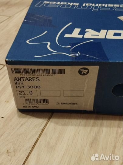 Фигурные коньки risport antares