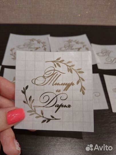 Наклейки, бирки для свадьбы