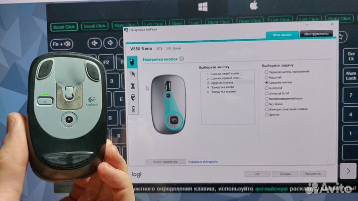 Мышь беспроводная Logitech V550 Nano, лазерная