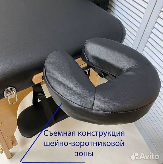 Кушетка (Массажный стол)