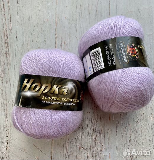 Пряжа Норка - пух Норки Колор сити