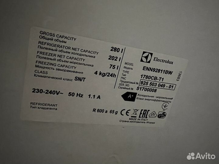 Встраиваемый холодильник Indesit