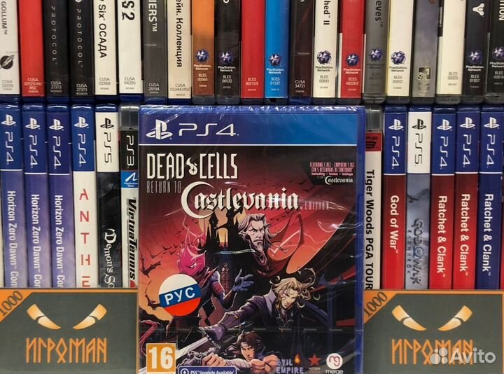 Игры PS4 Dead Cells: Return to Castlevania Edition
