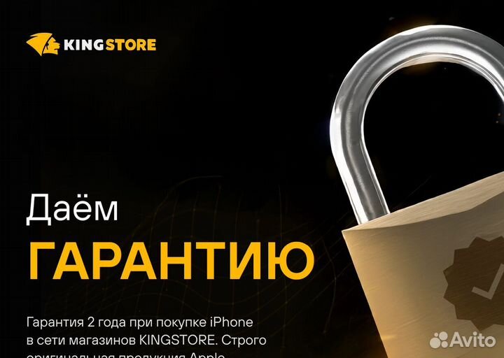 iPhone 15 Pro, 512 ГБ