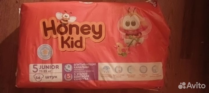 Подгузники Honey kid 5 56 штук