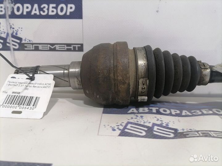 Привод задний Volvo XC90 Вольво хс90 B6294T 2.9Т