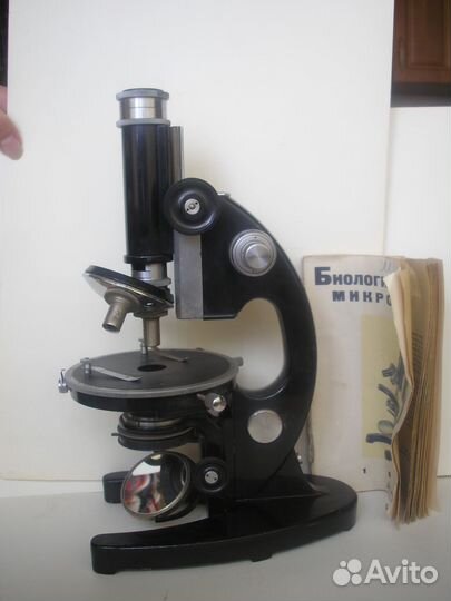 Микроскоп мин-2. 1940год