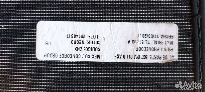 Фольксваген Джетта,оригинал