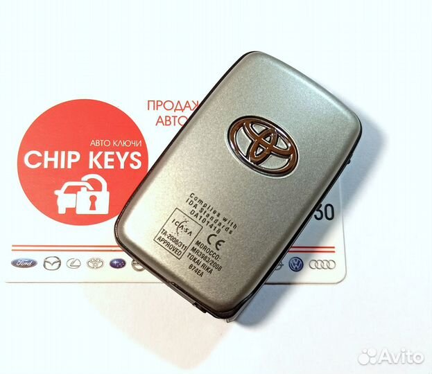 Ключ зажигания Toyota Land Cruiser Prado / Ориг