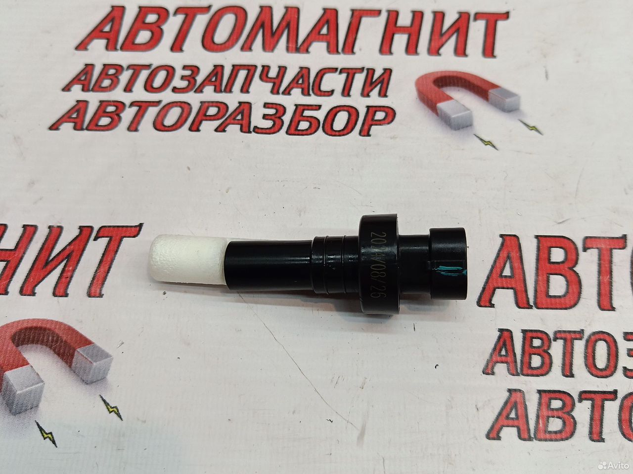 Датчик бачка омывателя Lixiang L7 Лисянг Ли 7