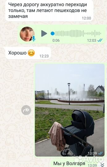 Няня для вашего малыша