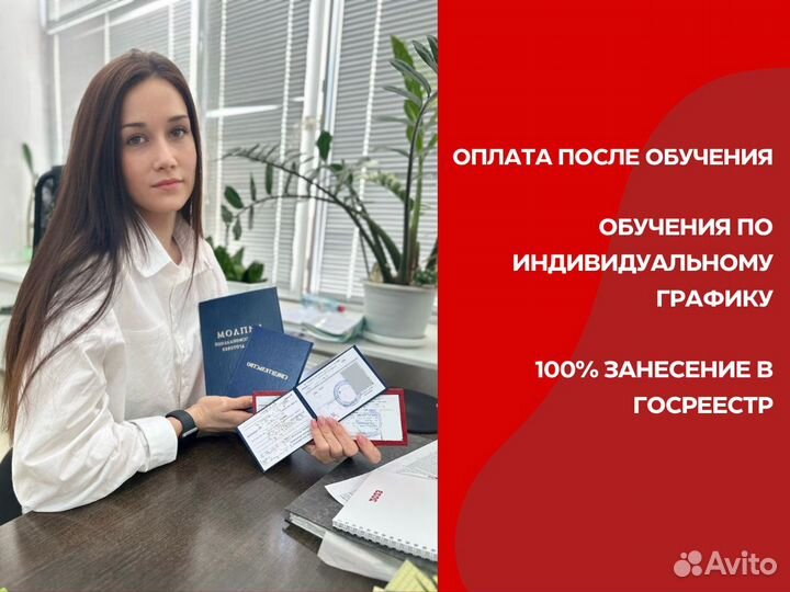 Обучение электрика курсы переподготовка