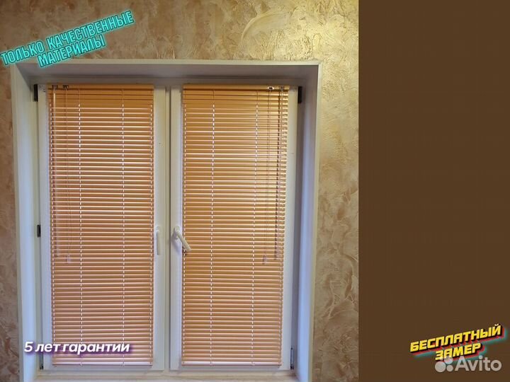 Вертикальные жалюзи с электроприводом