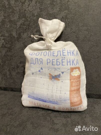 Фотопеленка